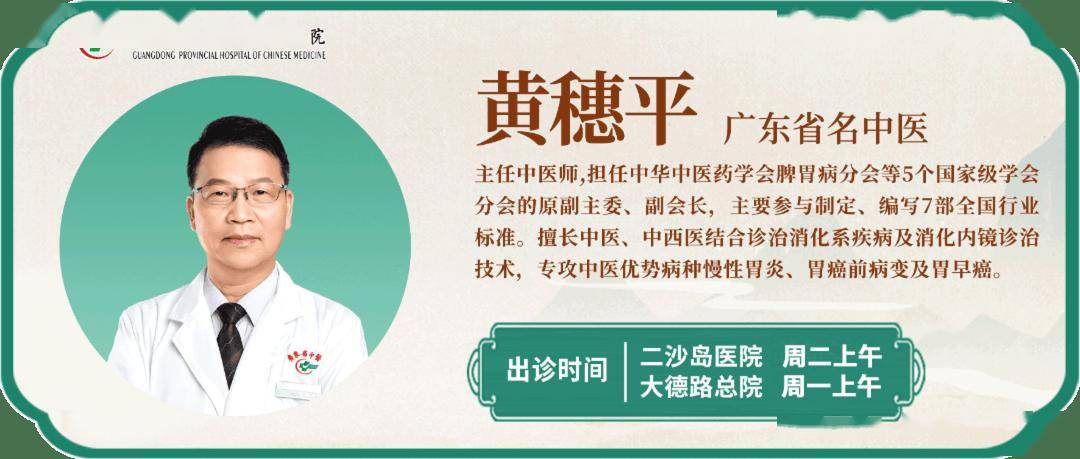 保胃健康｜ 以“春”补春，春日食补多吃蛋