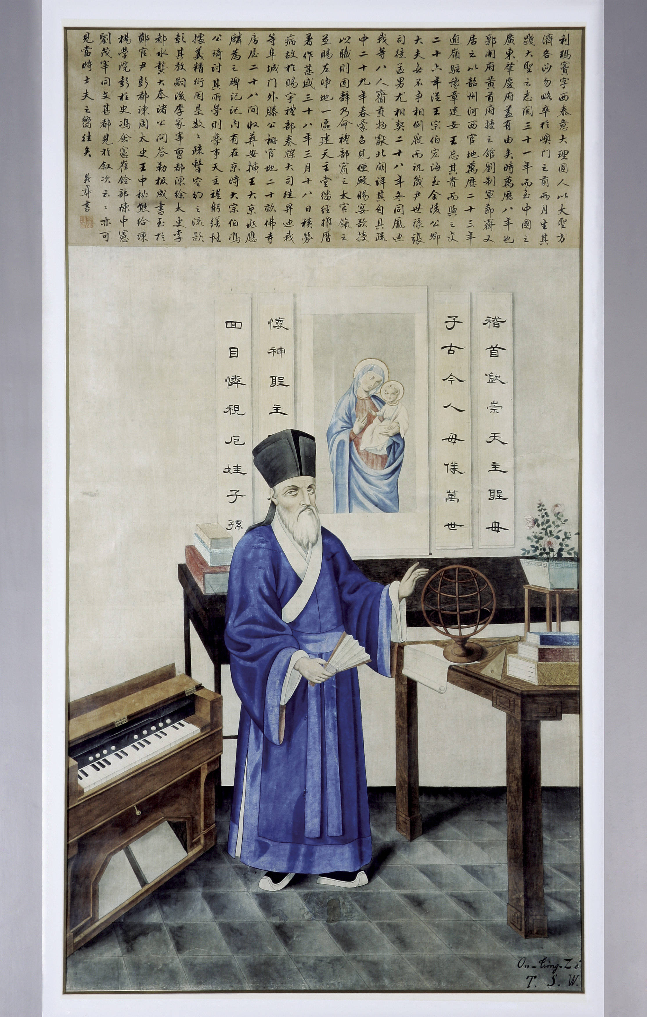 当利玛窦“遇见”脚踏风琴：一幅画中的历史“故事”与艺术“事故”