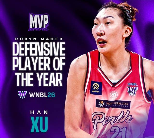 创历史！韩旭当选WNBL年度最佳防守球员 成非美籍外援首人