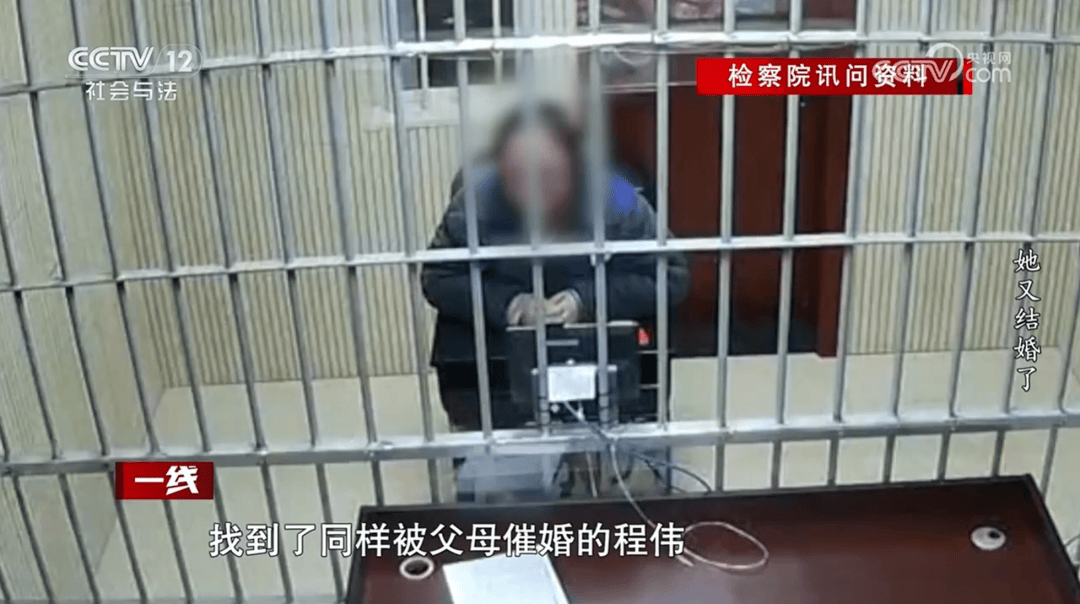 女子1个月结婚2次孩子竟是第3人的