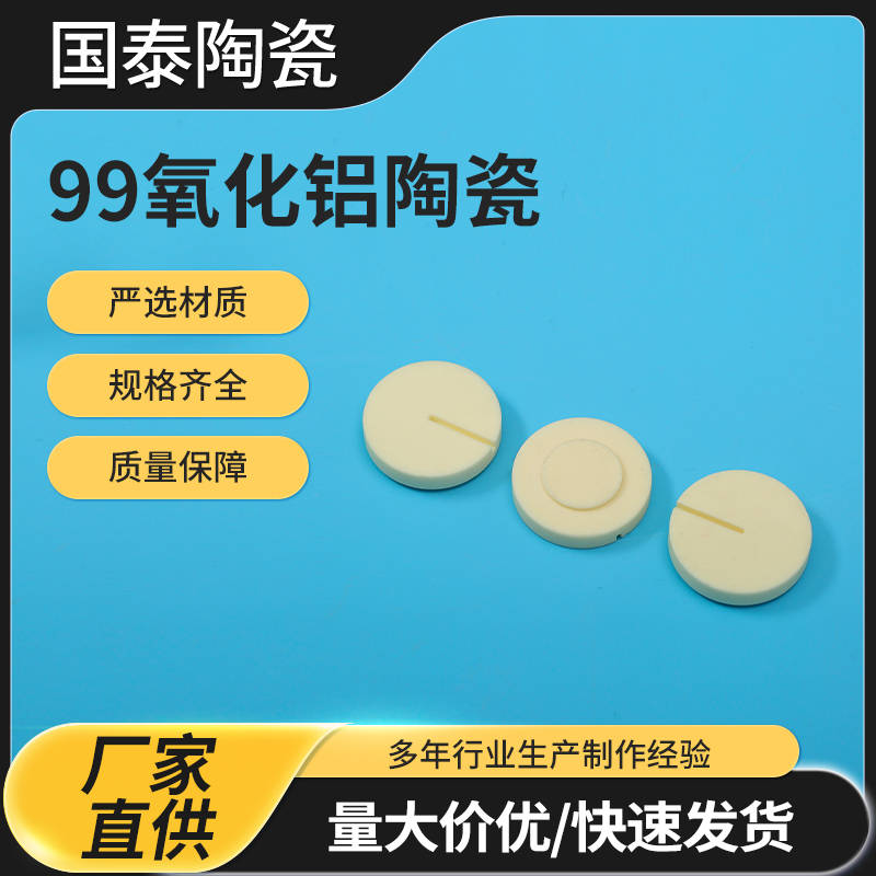 探寻绝缘陶瓷生产厂哪家专业，实践检验真理