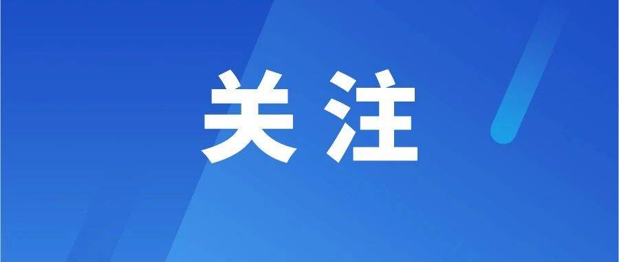 国家互联网信息办公室发布《国家网络安全事件报告管理办法》