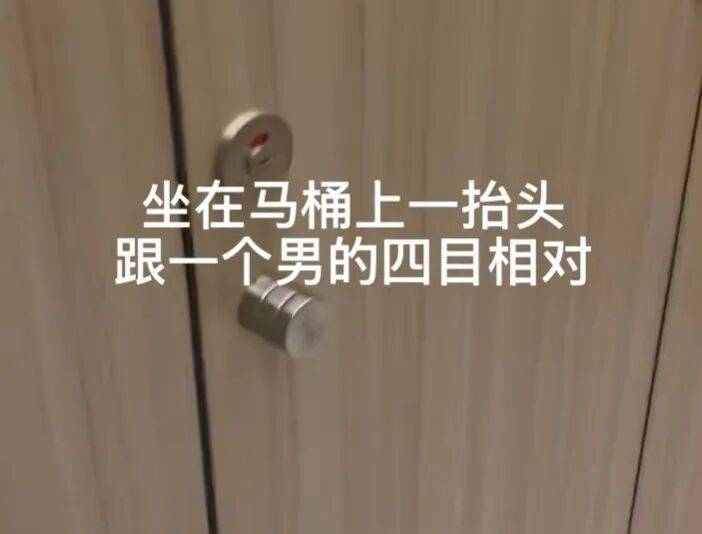 令人发指！27岁男子在上海写字楼女厕偷拍被抓！手上戴着婚戒，妻子仍在孕期