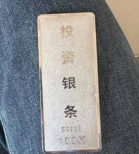 女子网购100克银条、铜含量高达96% 商家