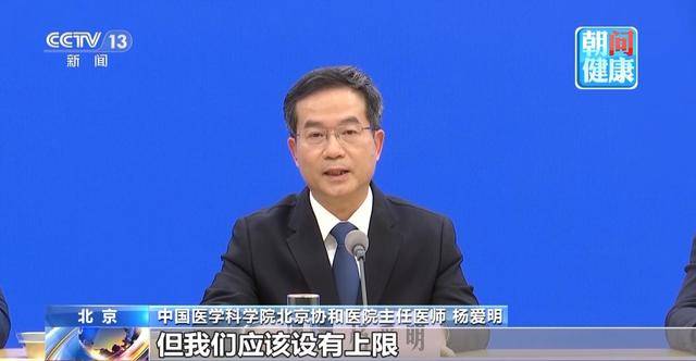 饮食有选择、有上限 避免“每逢佳节胖三斤”