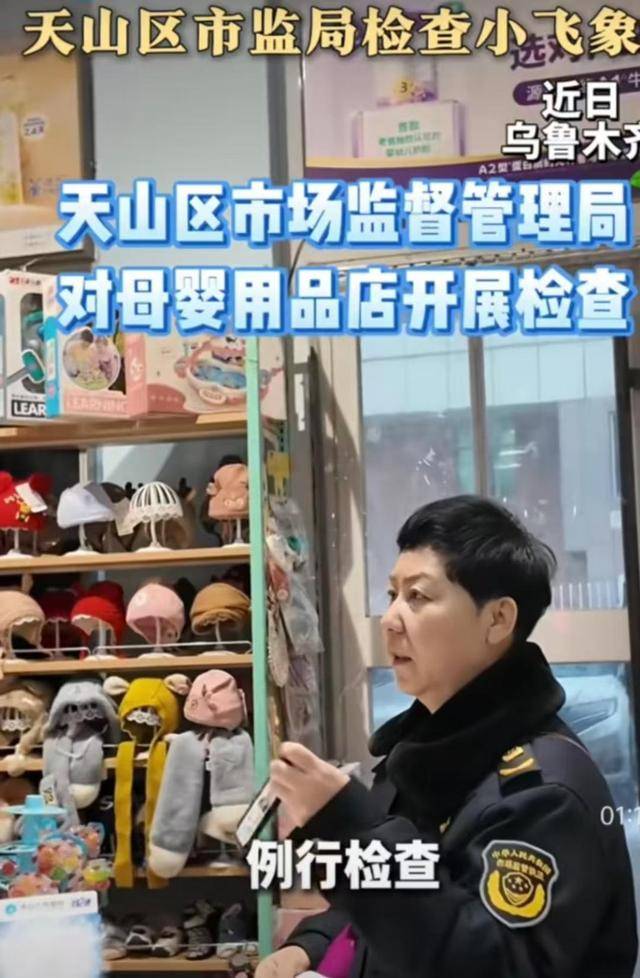 小飞象孕婴店被查处:店内奶粉、奶嘴、零食等多款商品过期(图2)