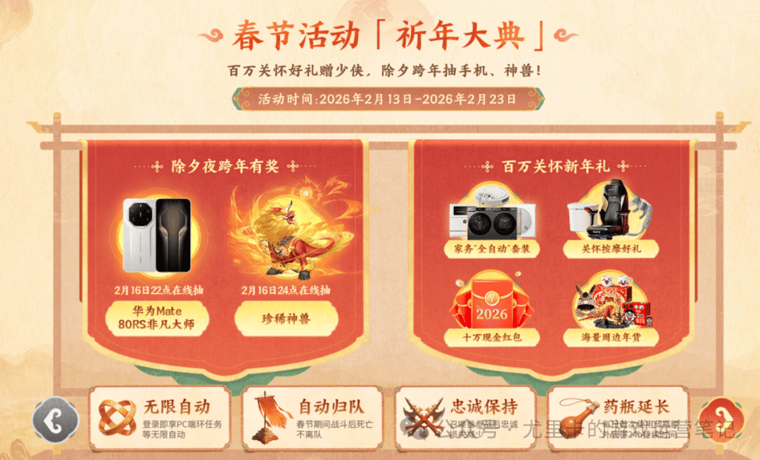 小火箭的trojan节点购买