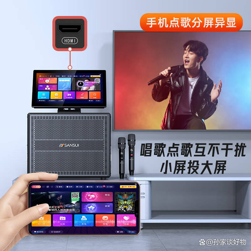 2026年户外K歌音响选购指南：实测4款音质与续航双在线，避坑必看！_音箱_索爱_音乐