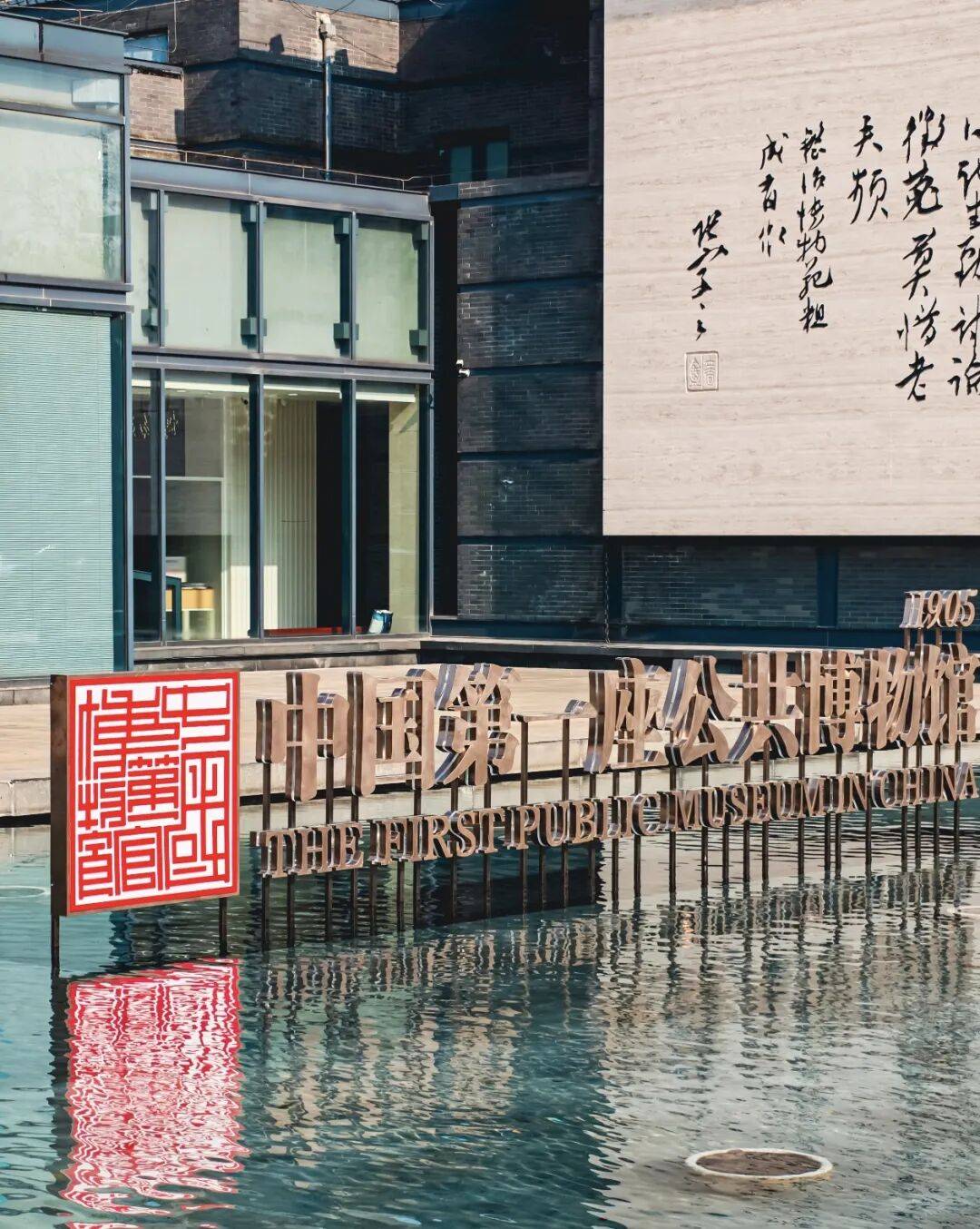 还没想好春节去哪玩？南通这份“逛吃玩惠”合集请收好_大年_消费_活动