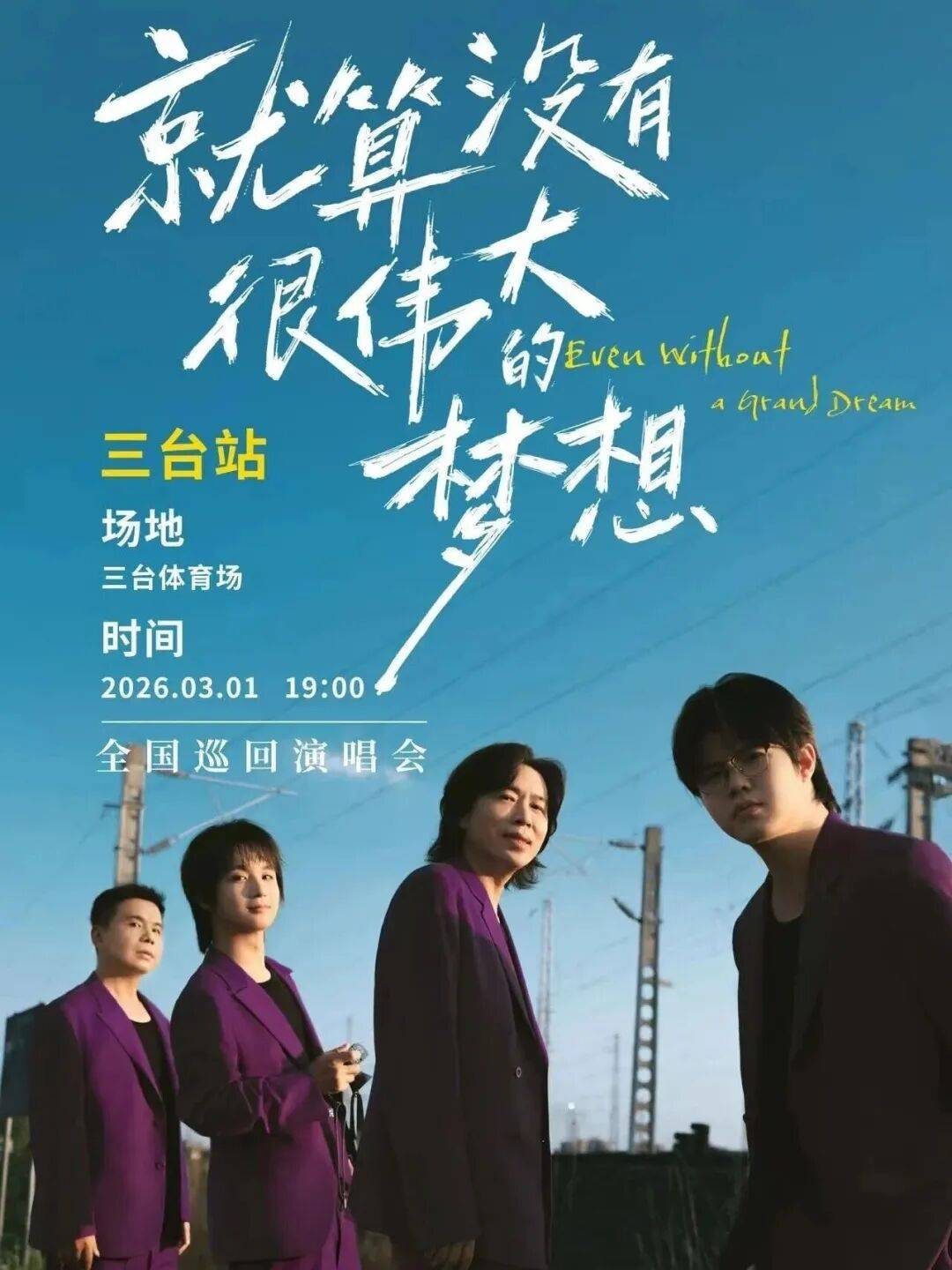 速速收藏！绵阳春节宝藏玩法等你解锁→虎牙