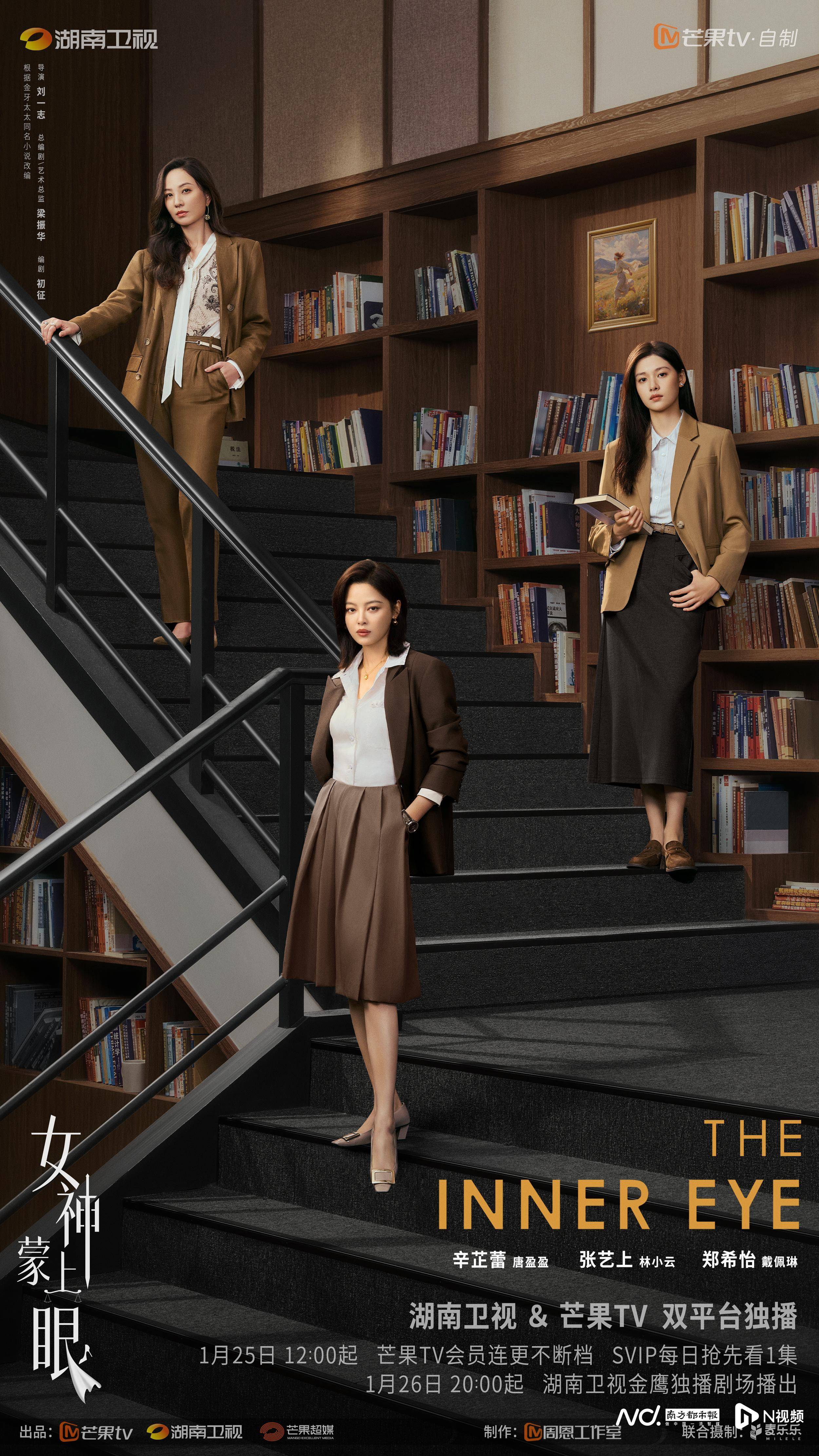 《女神蒙上眼》作者金牙太太：我想写出法理与人情间的偏差澳门威