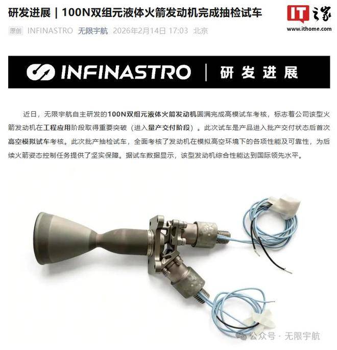 小火箭最新节点分享