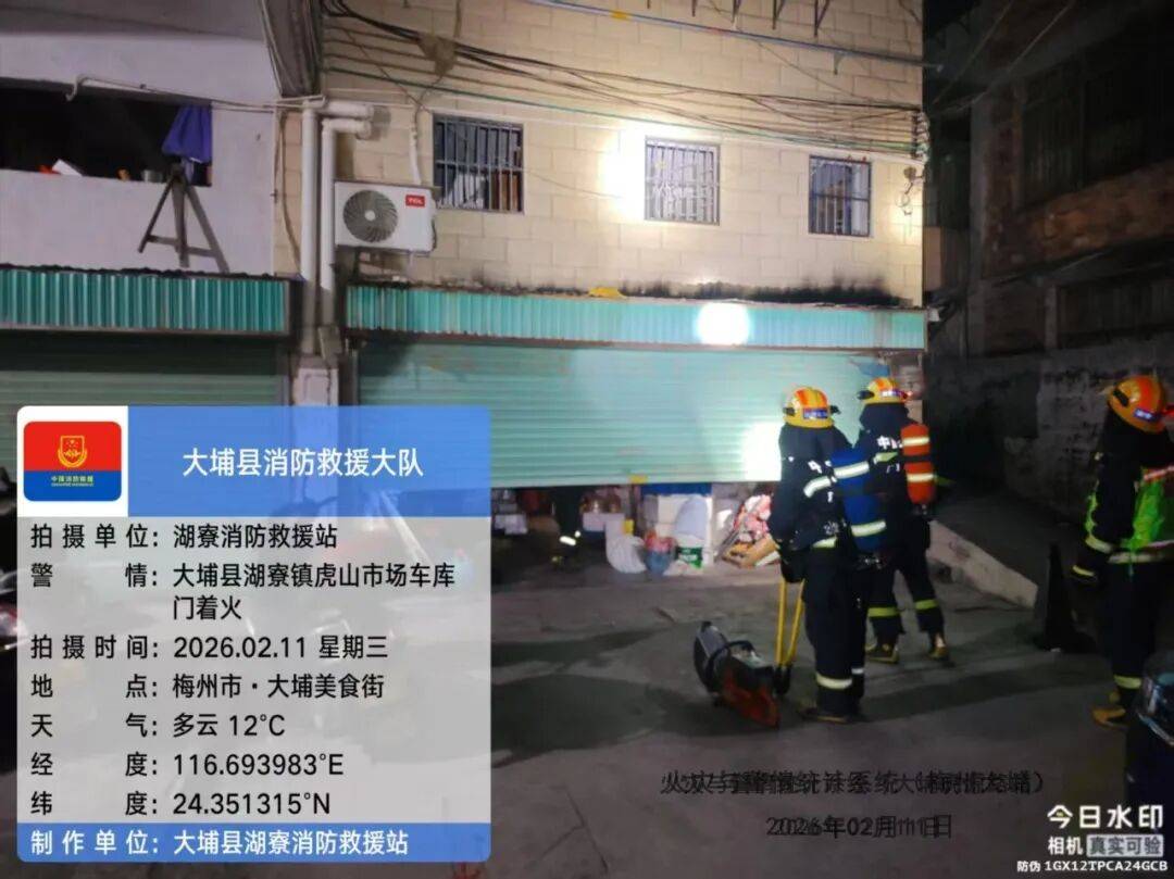 【火灾警示】大埔金年会- 金年会体育- 官网APP一仓库深夜起火电气线路故障为“真凶”