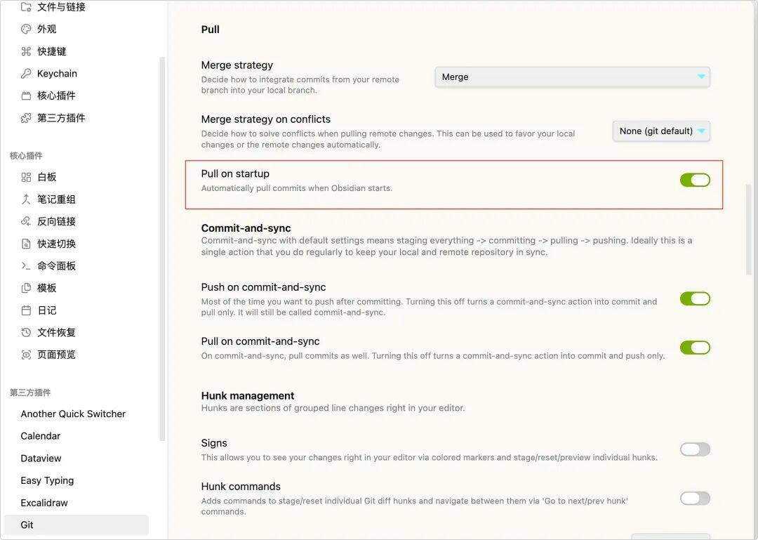 苹果手机怎样连接shadowrocket