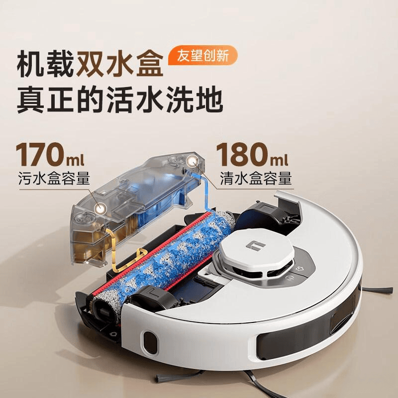 萤石与友望扫地机器人深度评测:哪个更值得入手?_用户_技术_智能
