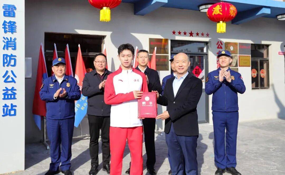 大年初一,冠军刘毅获聘新职_淮北_汪华东_安徽省