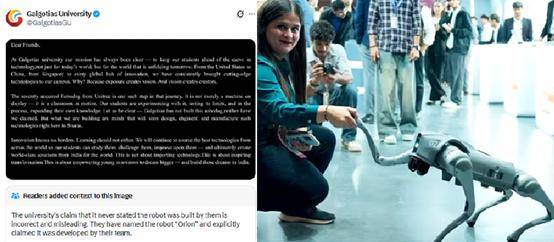 印度一大学买中国机器狗冒充自研，被抓包了！