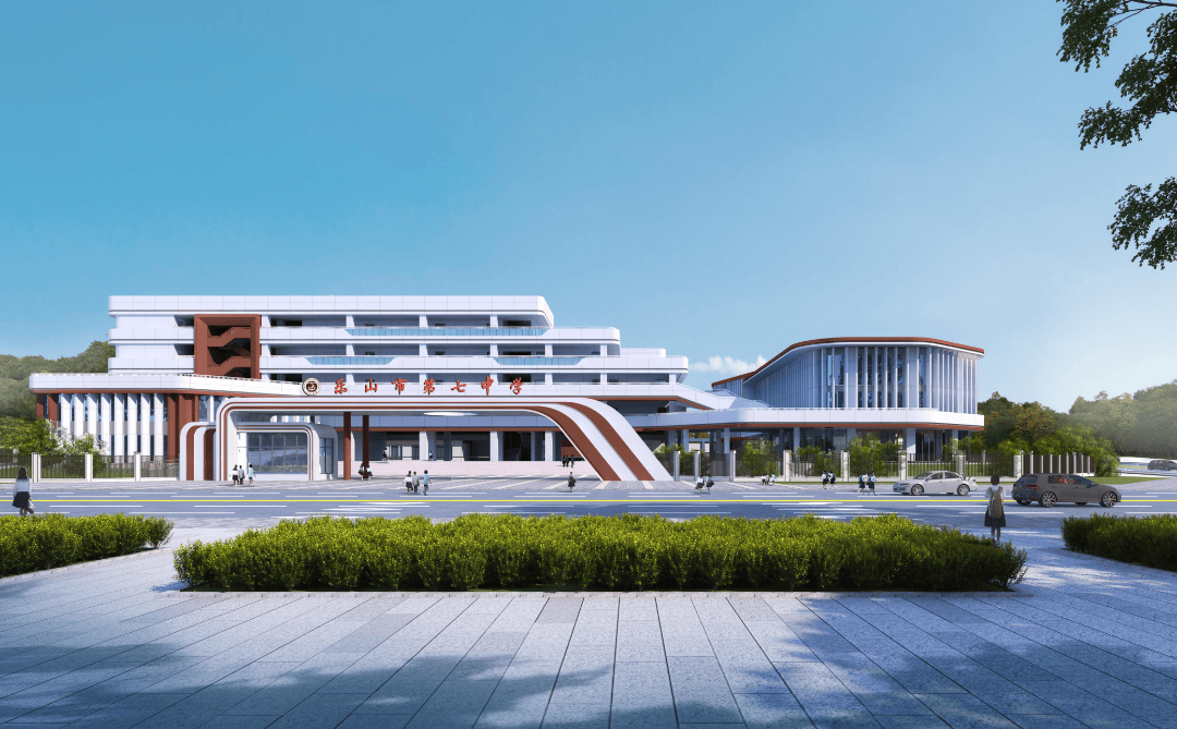 开足马力!乐山这所学校新校区建设全速推进_项目_市中区_施工
