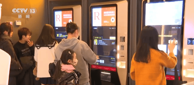 春节档电影市场表现亮眼 “电影+科技”激活电影经济新潜能