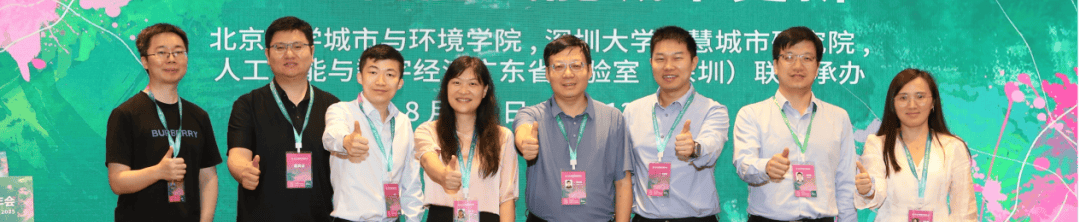 学术报告 | 张鸿辉:城市存量低效空间更新改造的三维模拟与优化决策_方案_仿真