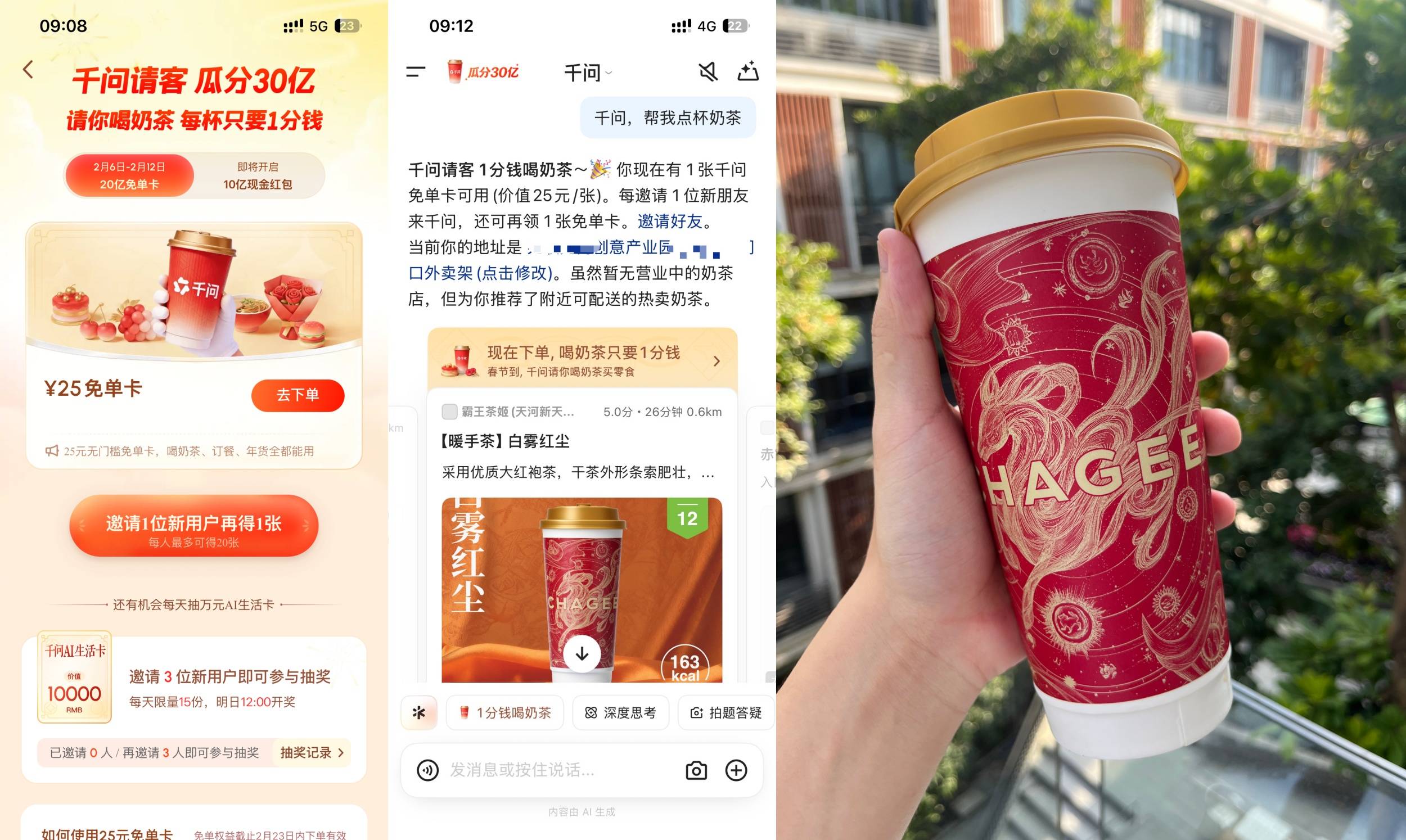 iPhone 18 Pro首发深红色,苹果要重启颜色营销了?