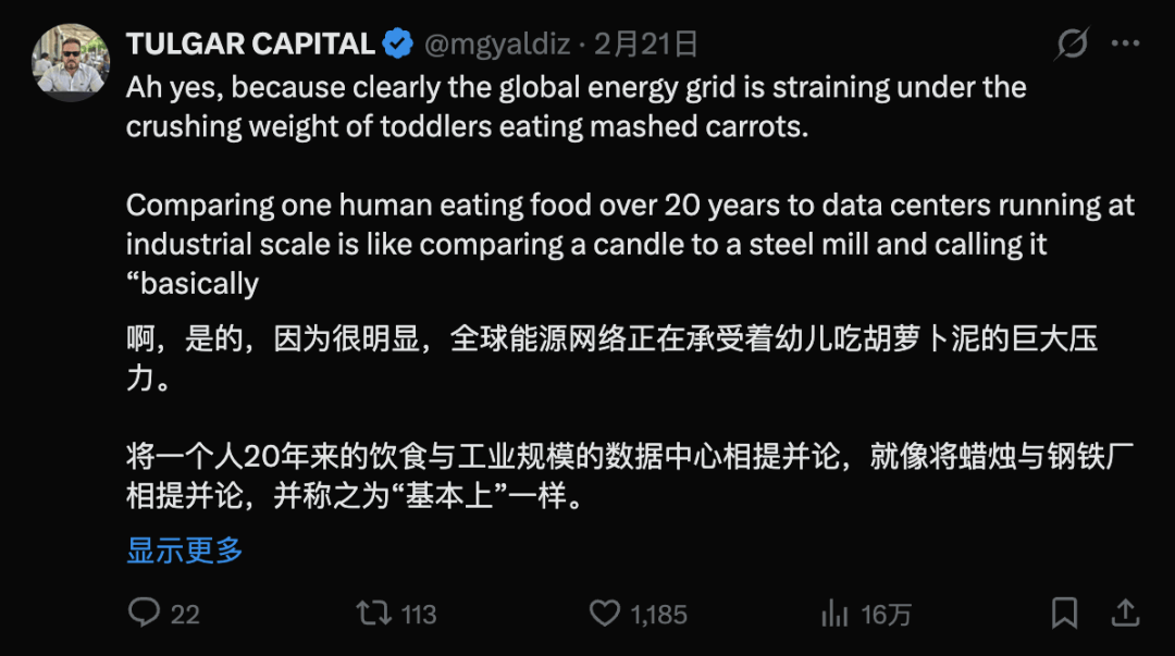 奥特曼：人类吃 20 年饭不如训练 AI，全网炸了，网友：你再说一遍？