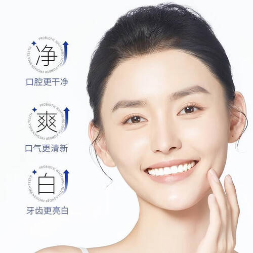 焕新你的笑容，牙匠师益生菌美白洁牙粉的魅力之旅_口腔_产品_环保