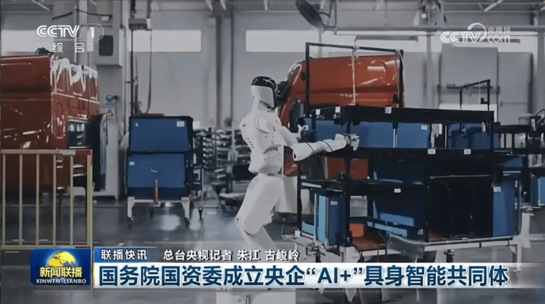 深圳首个百亿具身机器人独角兽诞生!_融资_模型_AlphaBot