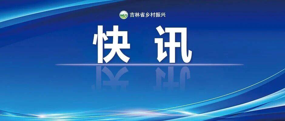 朝鲜劳动党新一届中央政治局常委选举产生_金正恩_新华社_朝中社