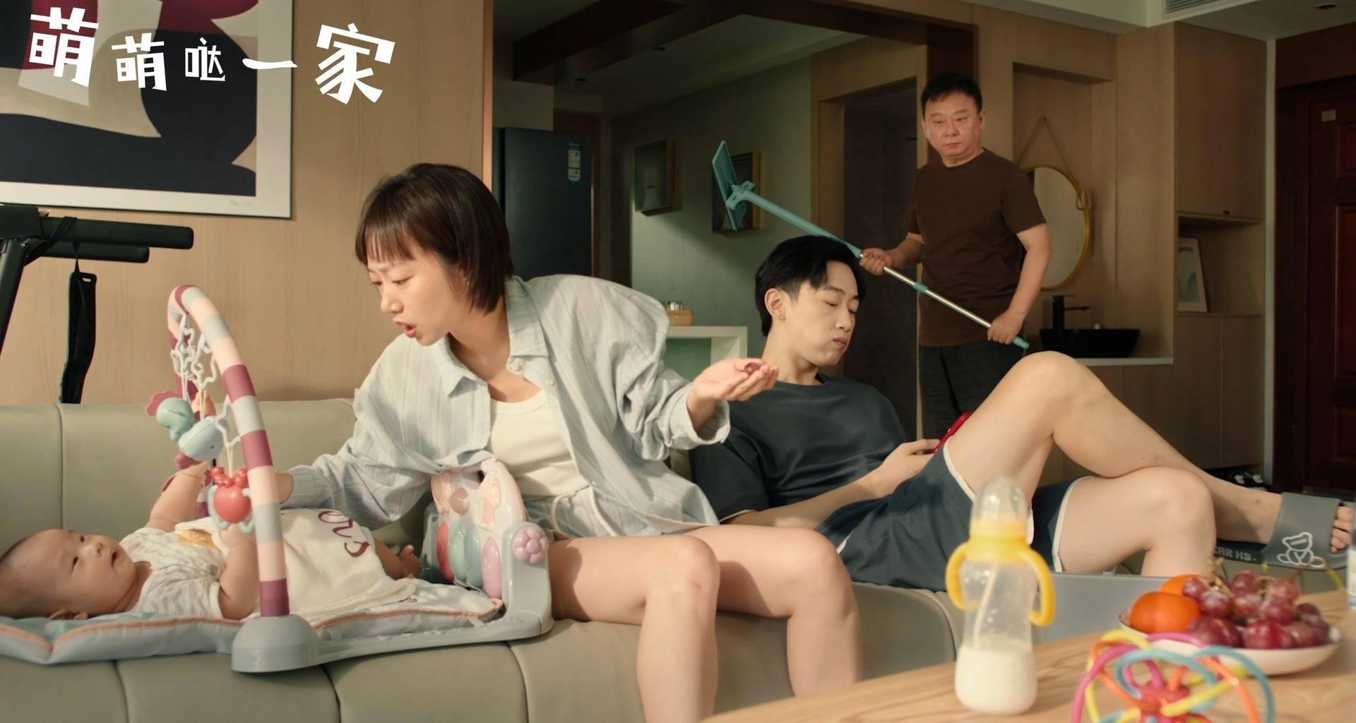 女性家庭喜剧《萌萌哒一家》喜乐定档，即将治愈上线！