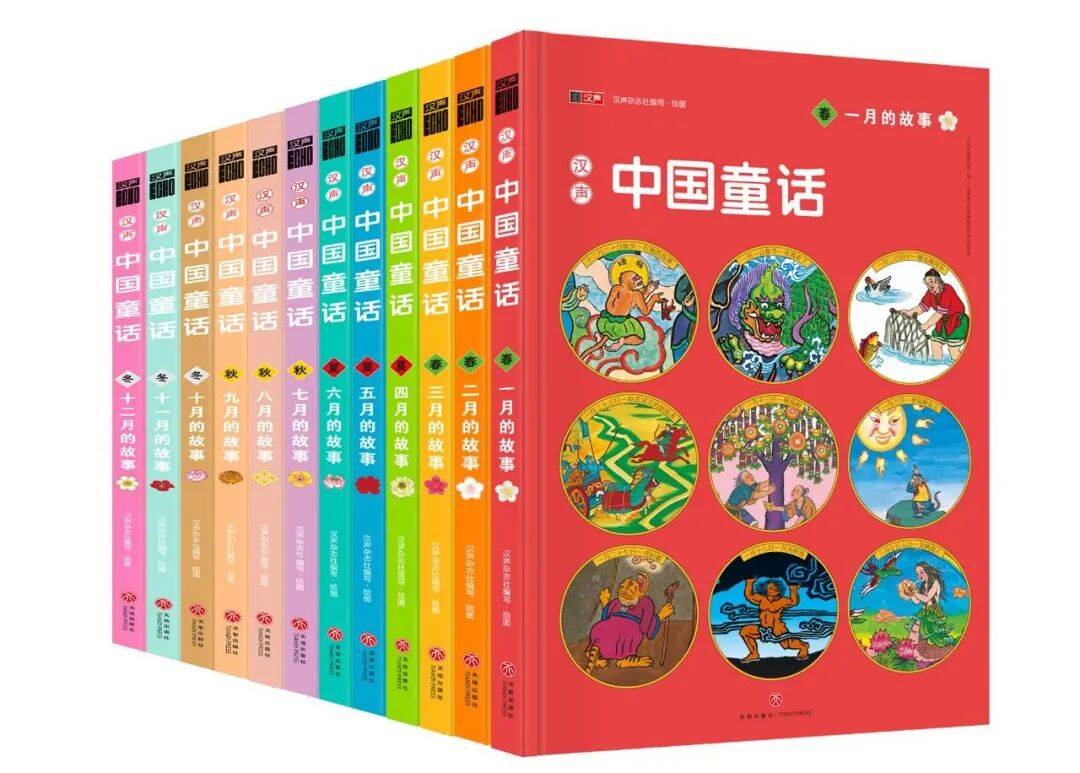 代代相传的文化瑰宝 | 汉声中国童话(3) - 摇钱树_故事_孩子_敬畏