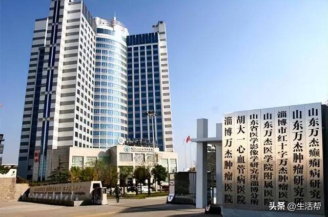 淄博市博山区医保中心“喊话”山东万杰高科技补