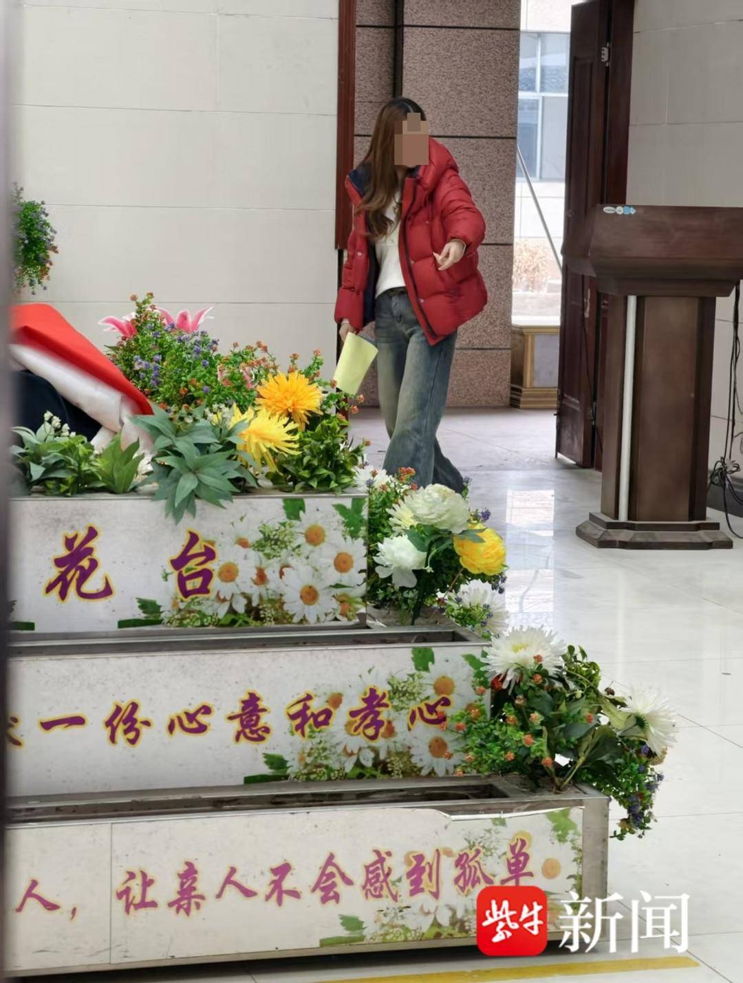 殡仪馆工作人员红衣、黄发主持九旬老人告别仪式，馆方致歉并承诺整改