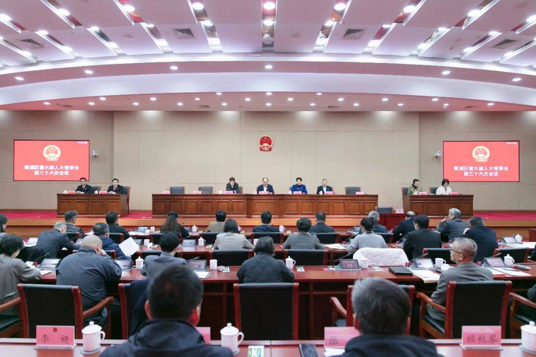 他任青浦区人民政府副区长_工作_程巍_区镇