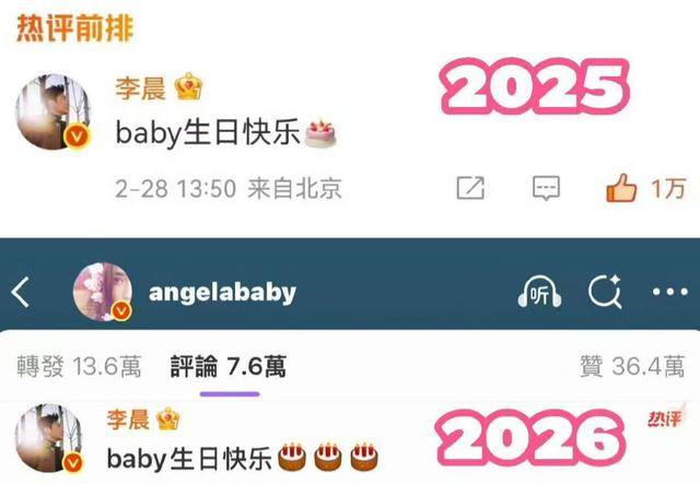 baby37岁生日太落寞,仅一位圈内密友到场,众多网红抢尽风头