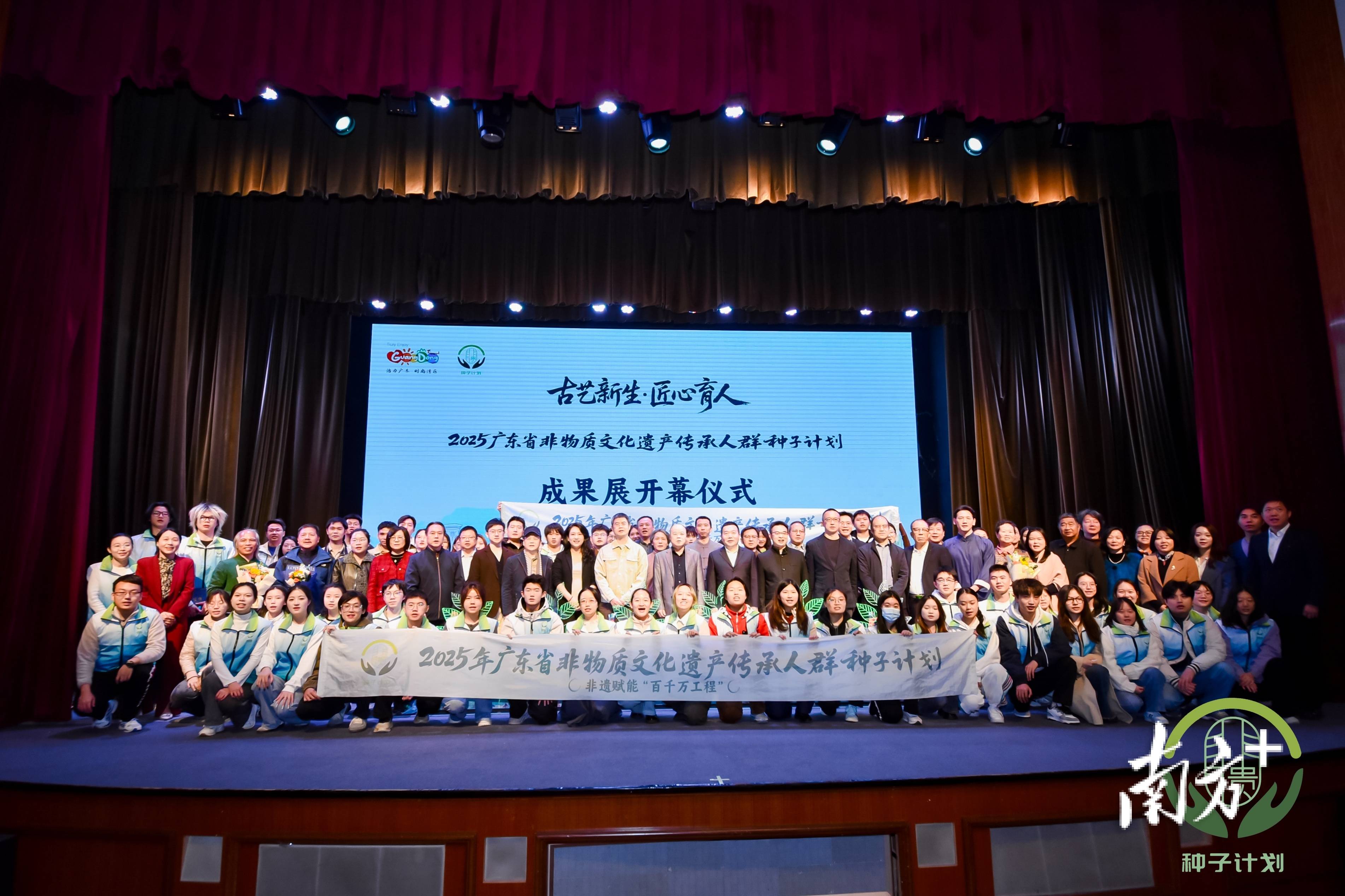非遗“种子”如何开花结果？广东探索非遗传承“青春答卷”_计划_艺术_基金会