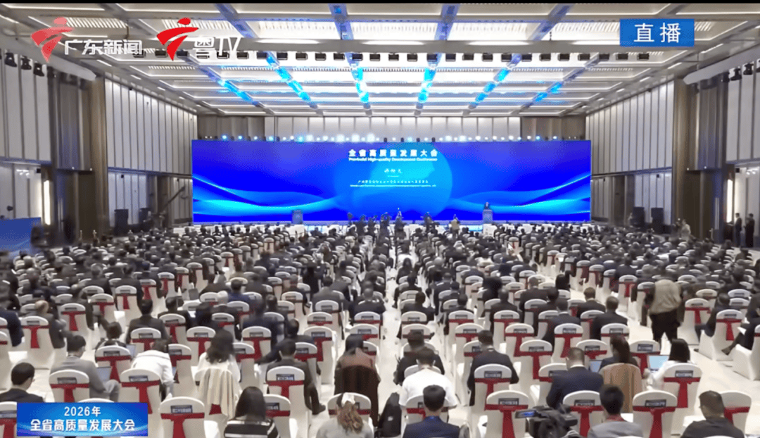 SHEIN创始人许仰天在广东高质量发展大会上的发言_单点_墨腾_小单