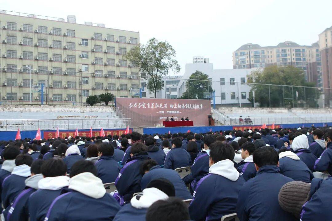 春满景弘开新卷,少年乘风赴新程丨景弘中学桂花路校区举行2026年上