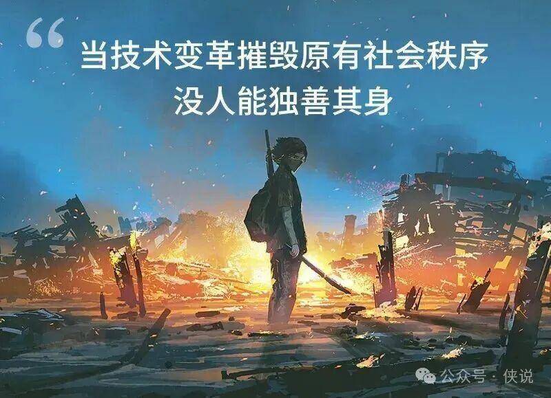 全网疯传的报告！2028年全球AI危机 