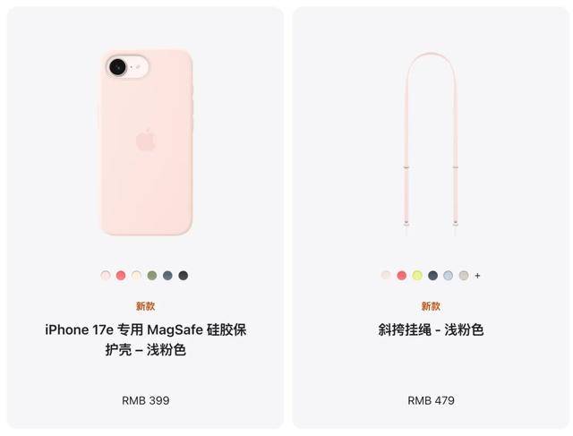 最便宜的iPhone来了!有望下探3字头价位