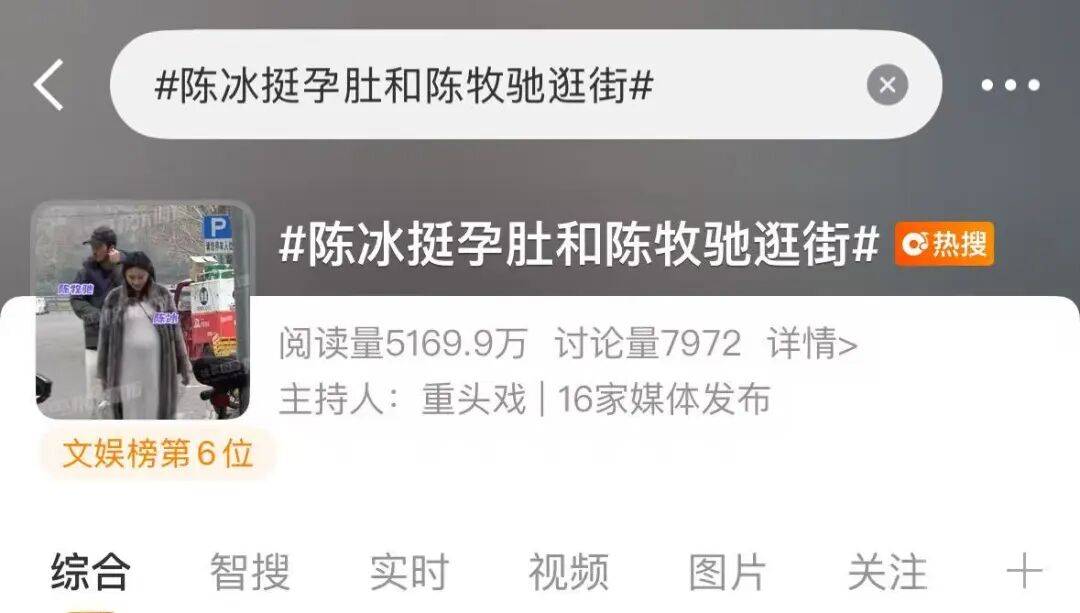 搞大富婆肚子，哥哥地位稳了？封面图