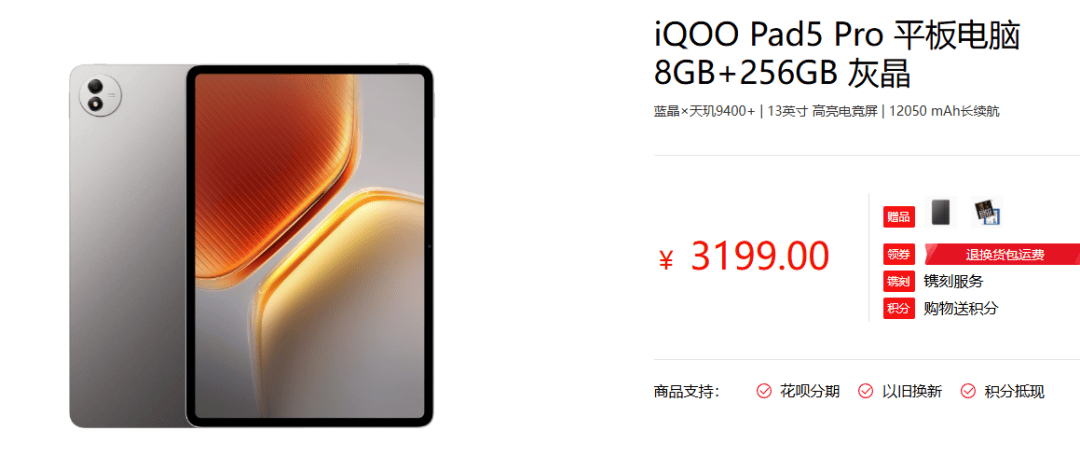 iPhone 17e发布了,我都替苹果发愁。。。