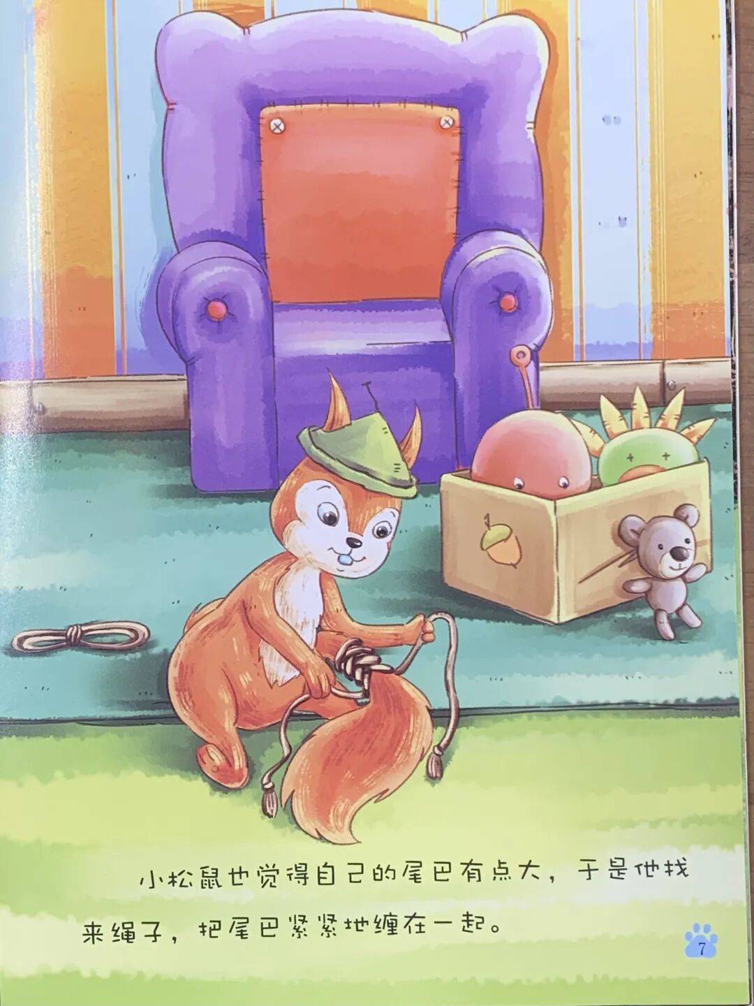 2026年绘本有声第七期