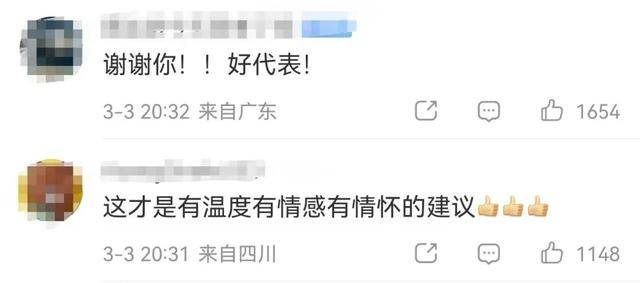 人大代表建议元宵节、重阳节放假，有政协委员建议全国推广“秋假”
