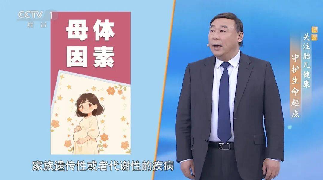 预防出生缺陷，这3件事一定要记牢！