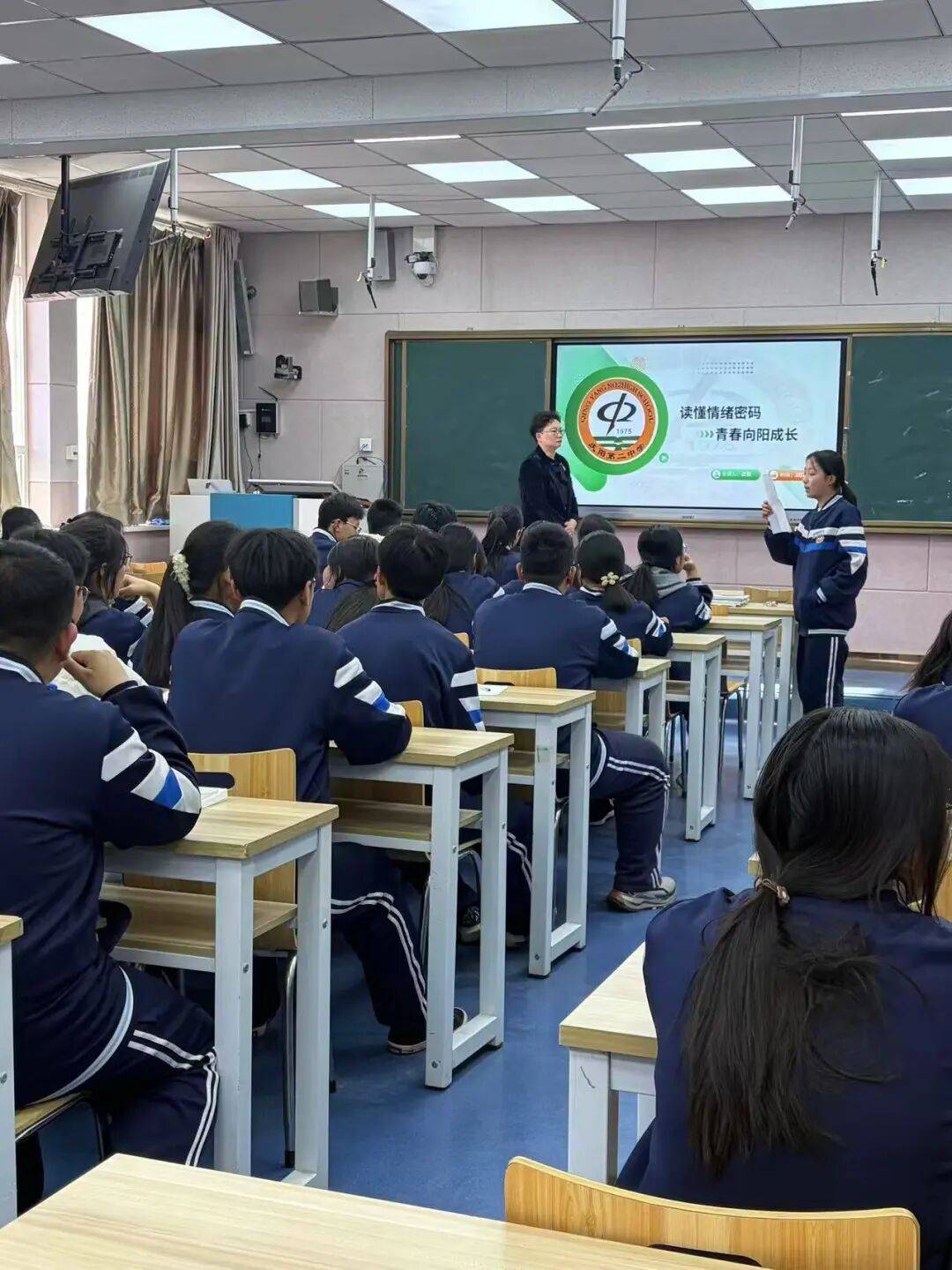 关注青少年心理健康发展从心启航新学期