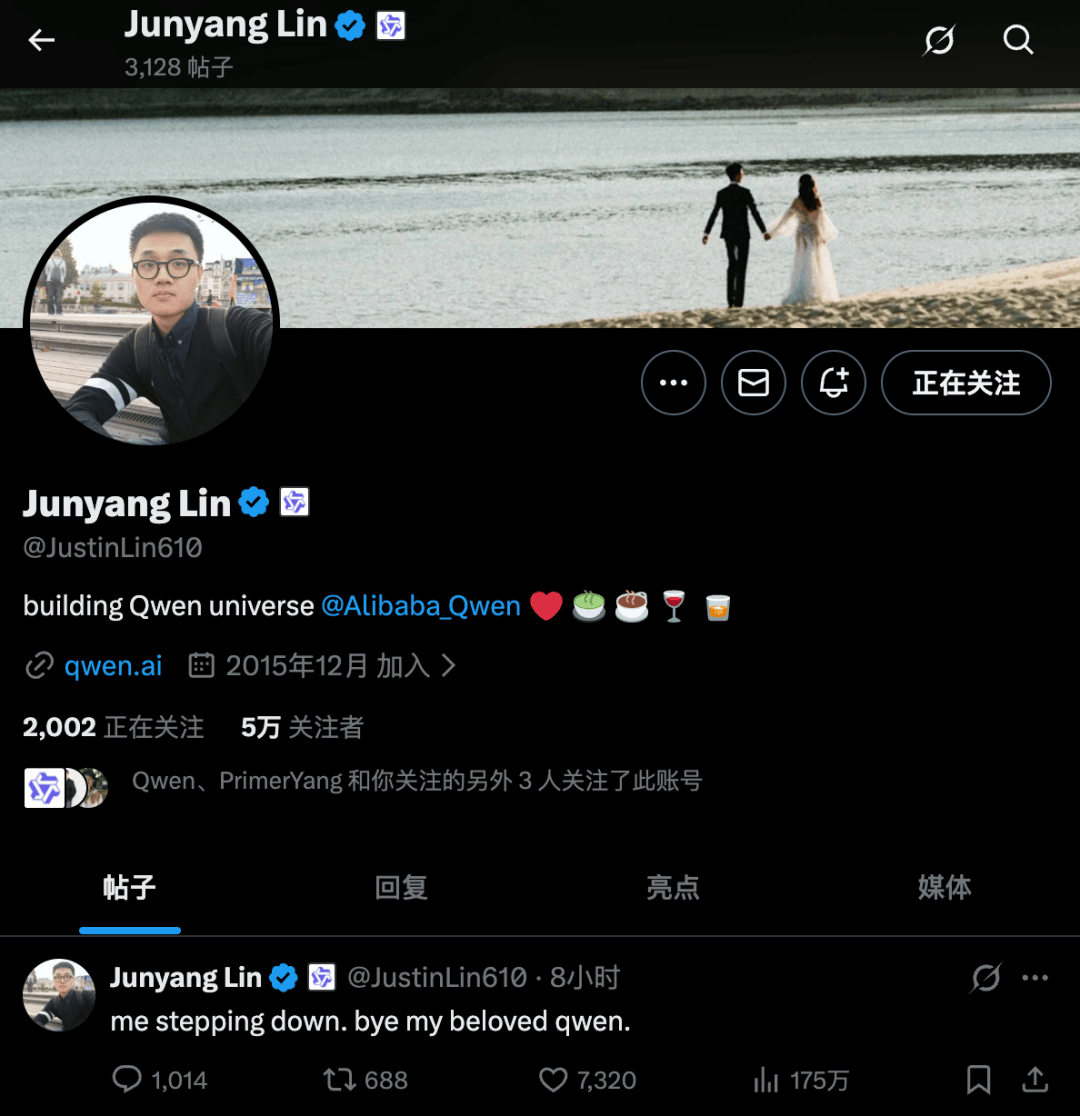 千问核心团队被指集体离职，阿里辟谣！内部人士透露林俊旸辞职原因