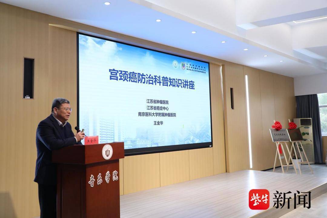 关于江苏省肿瘤医院（江苏省肿瘤防治研究所）代挂陪诊就医的信息