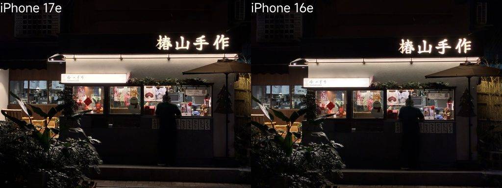 iPhone_17e_上手体验：今年少有的性价比？