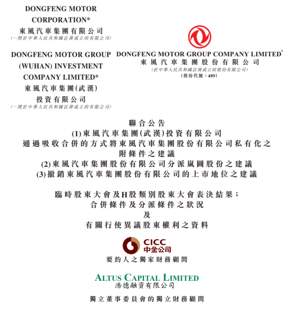 ���缯�Źɷ�˽�л������ͨ�����ͼ�����۹������ڼ�